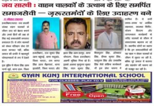 whatsapp image 2025 11 29 at 16.27.51