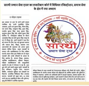 whatsapp image 2025 11 29 at 16.27.52