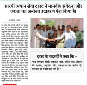 whatsapp image 2025 11 29 at 16.27.53