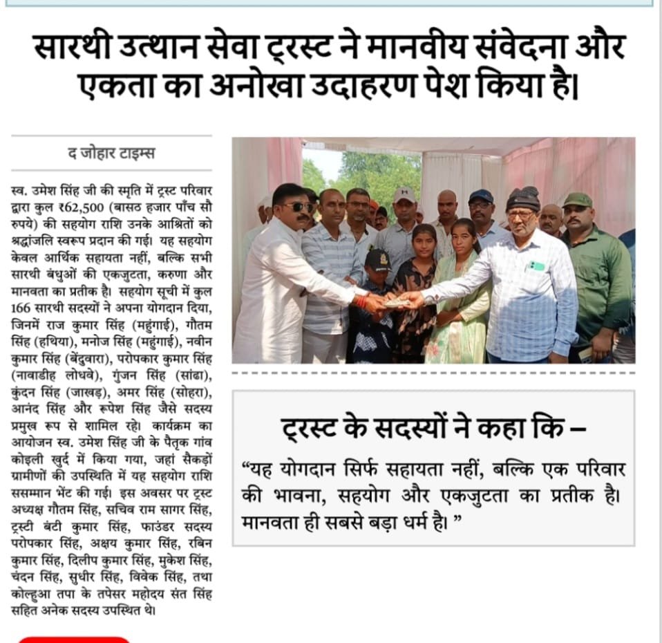 whatsapp image 2025 11 29 at 16.27.53